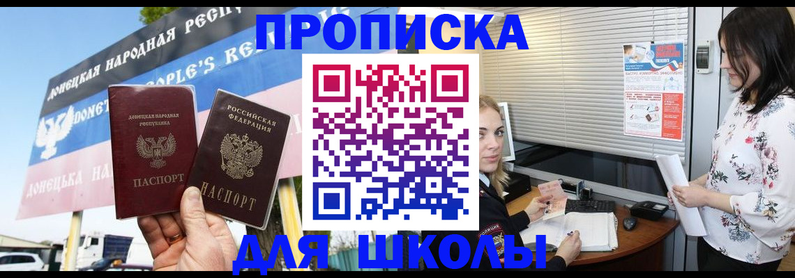 временная регистрация поиск в Ирбите